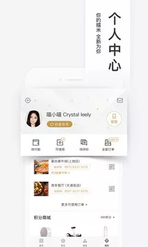 百度糯米安卓版app