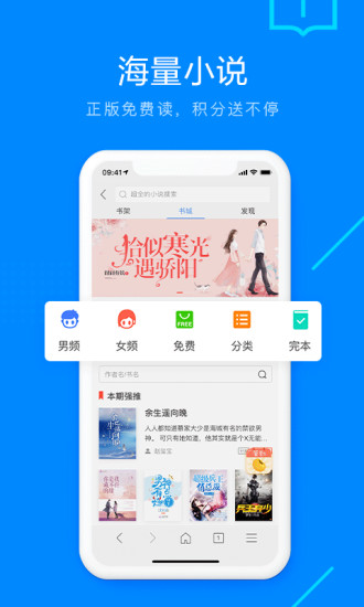 搜狗浏览器安卓版app