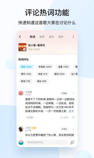 酷狗音乐绿色破解版app