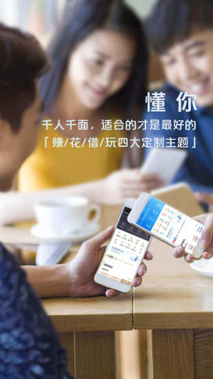 浦发手机银行app官方下载