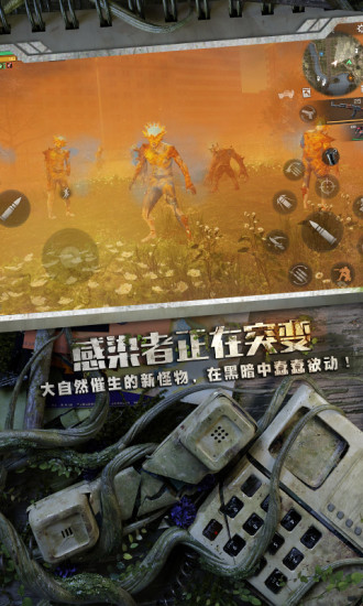 明日危机无限金币钻石解锁版截图