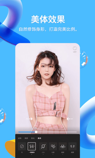 QQ去广告纯净版安卓最新版