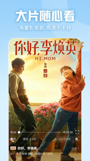 西瓜视频2022最新版本破解版