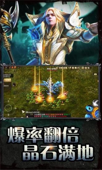 魔域手游满v无限魔石版免费版本