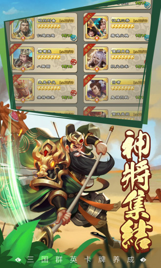 王者争雄无限点券无限元宝下载
