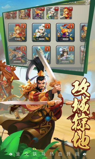 王者争雄无限点券无限元宝免费版本