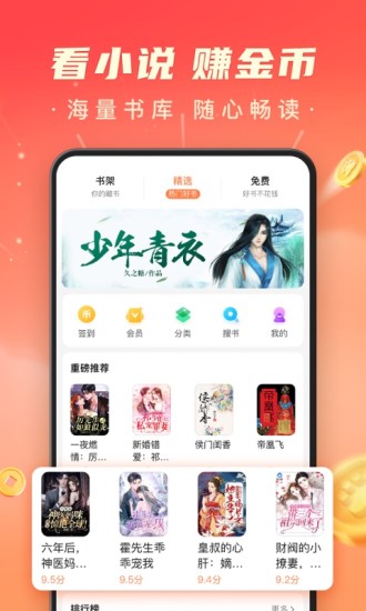 百度极速版app下载官方免费下载最新版破解版