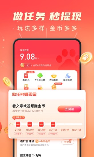 百度极速版app下载官方免费下载最新版免费版本