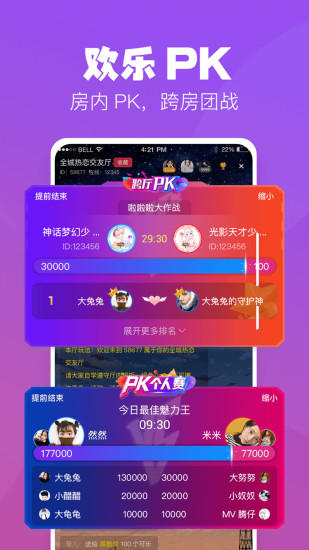 小C语音下载安卓免费版本