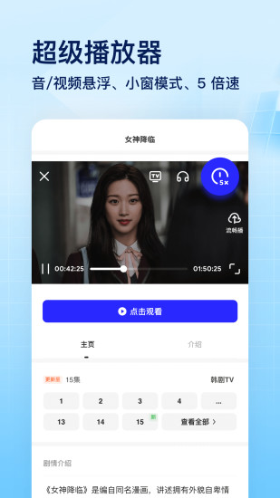 夸克无删减版下载