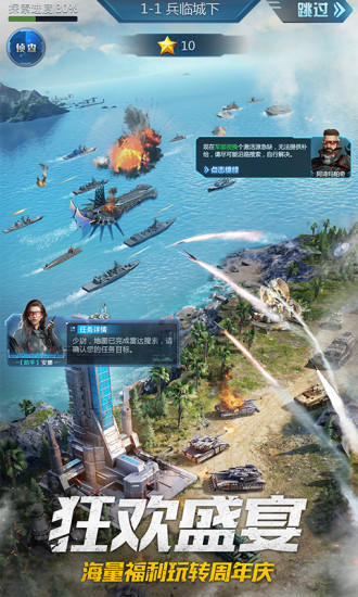 我的使命破解版无限金币版最新版