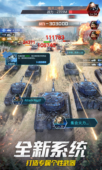 我的使命破解版无限金币版免费版本