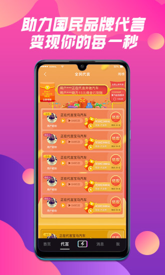抖山短视频下载最新版