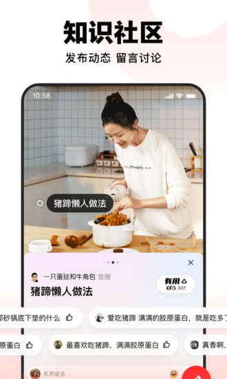 好看视频无限粉丝版破解版