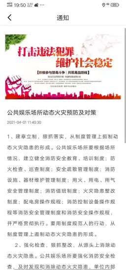 C圈app下载最新版