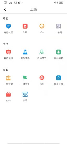 C圈app下载破解版