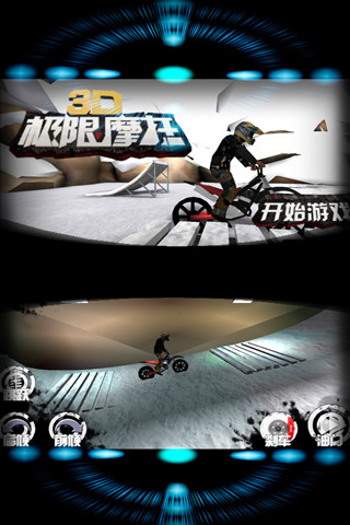 3D极限摩托下载单机版