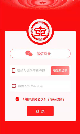 盛事通app免费下载最新版本截图