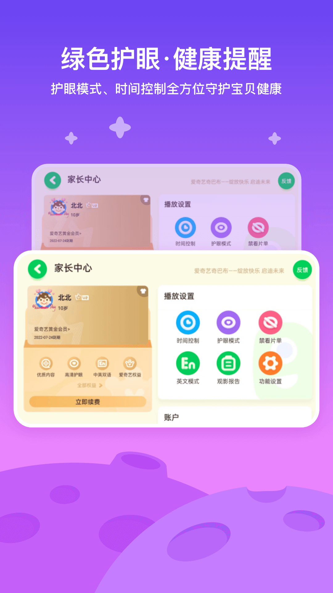 奇巴布解锁版吾爱破解截图