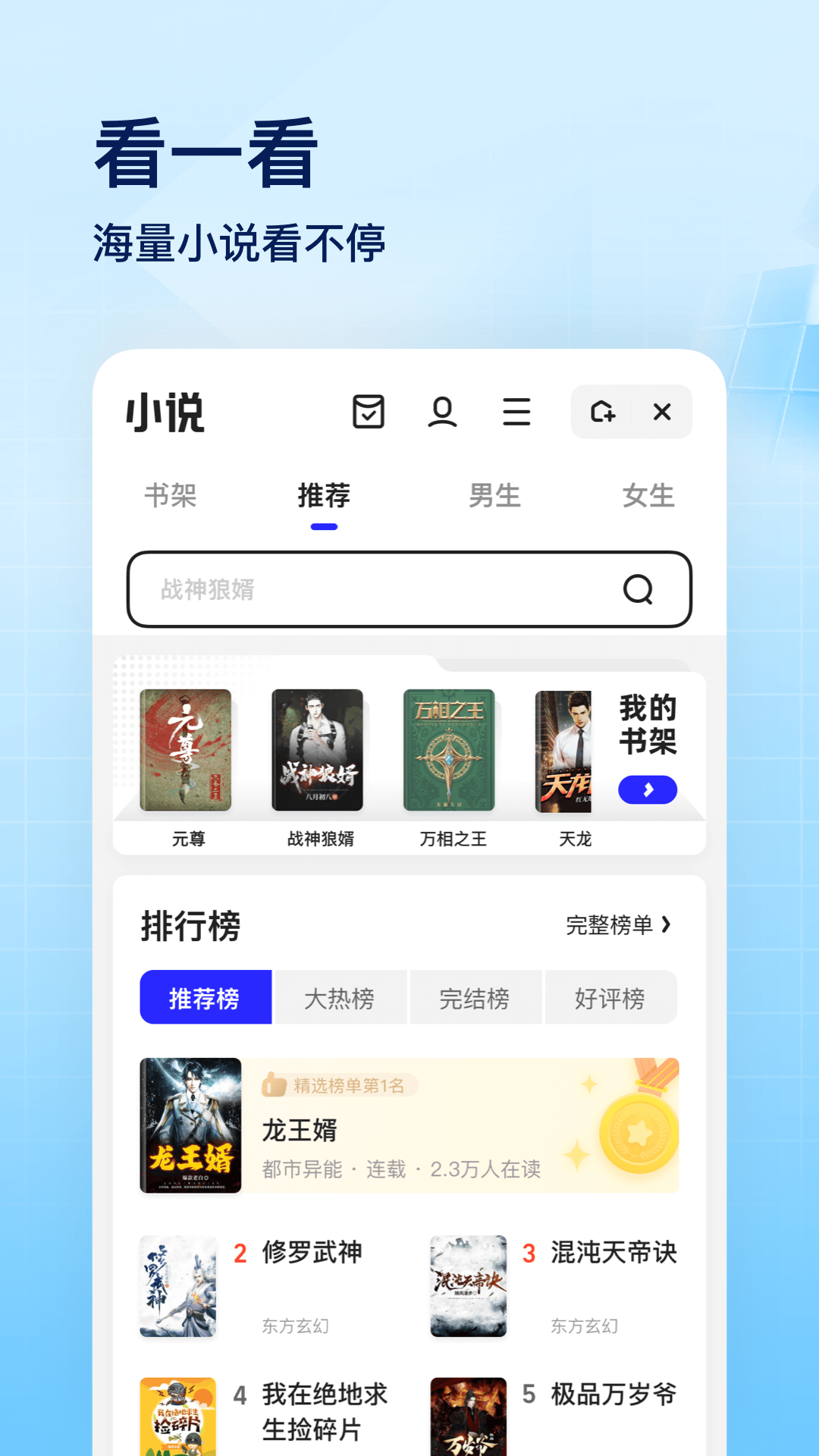 夸克浏览器app官方下载正版截图