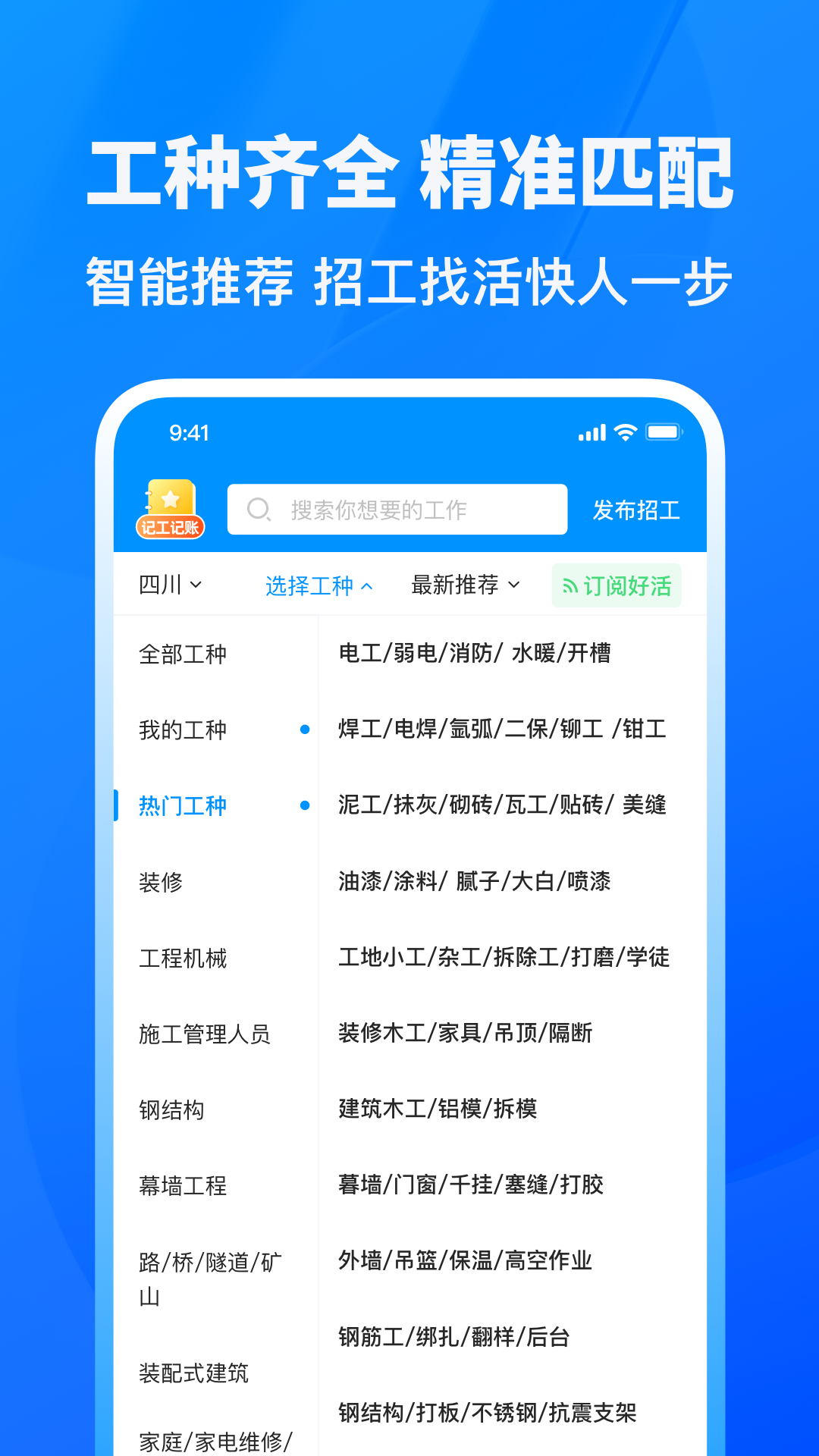 鱼泡网app官方下载截图