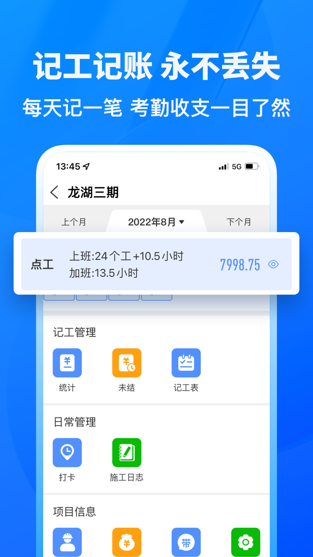 鱼泡网app官方下载截图