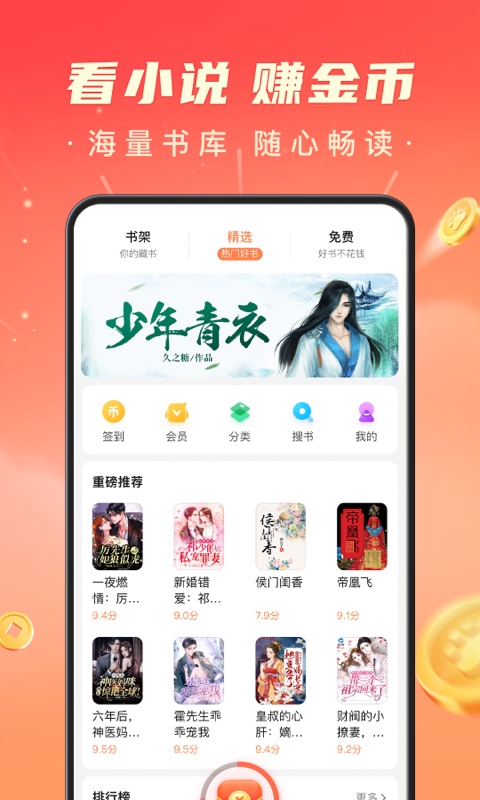 百度极速版最新版截图