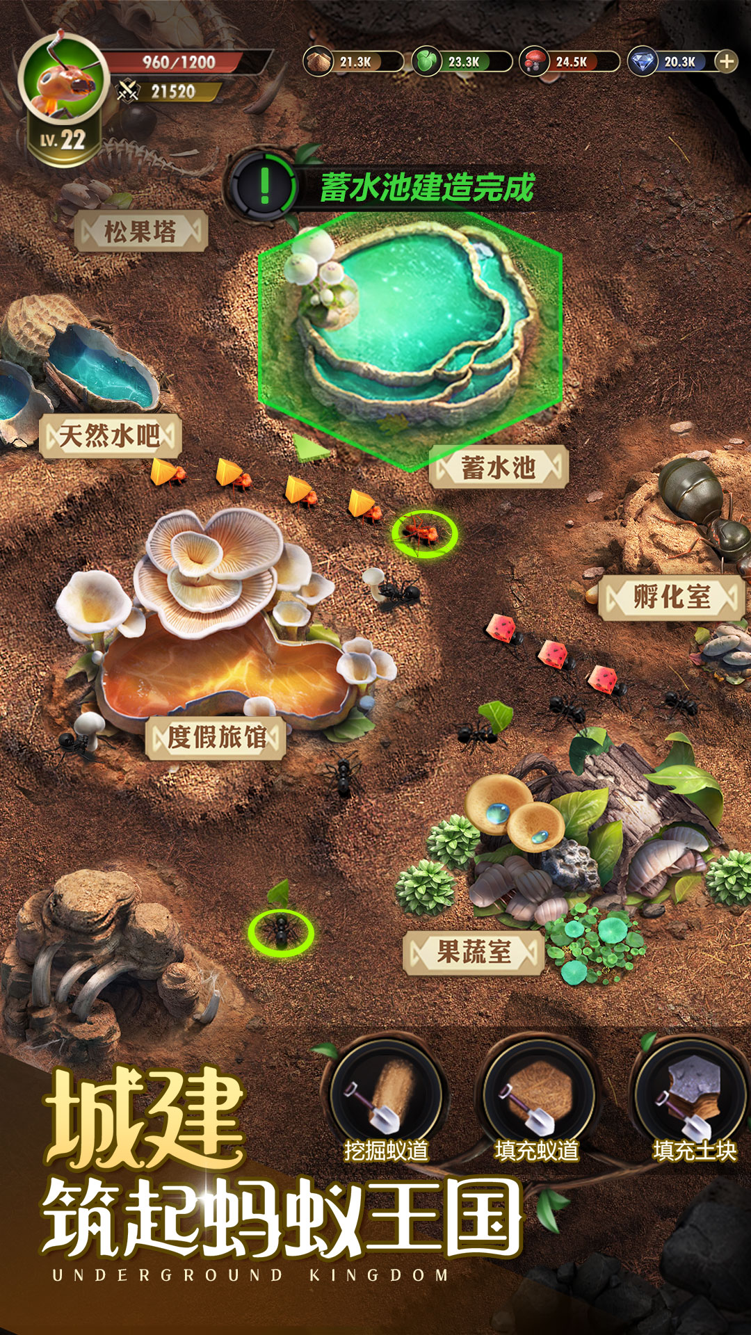 小小蚁国解锁版内置修改器截图