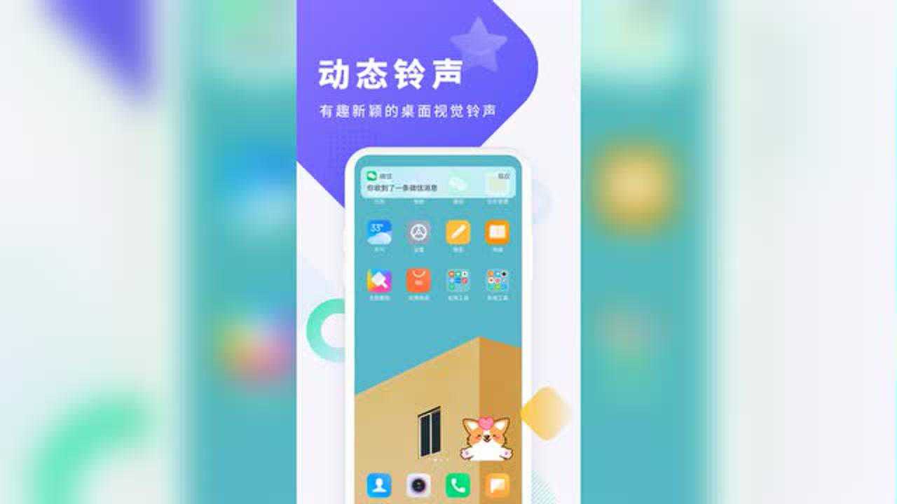 酷狗铃声解锁版永久免费截图