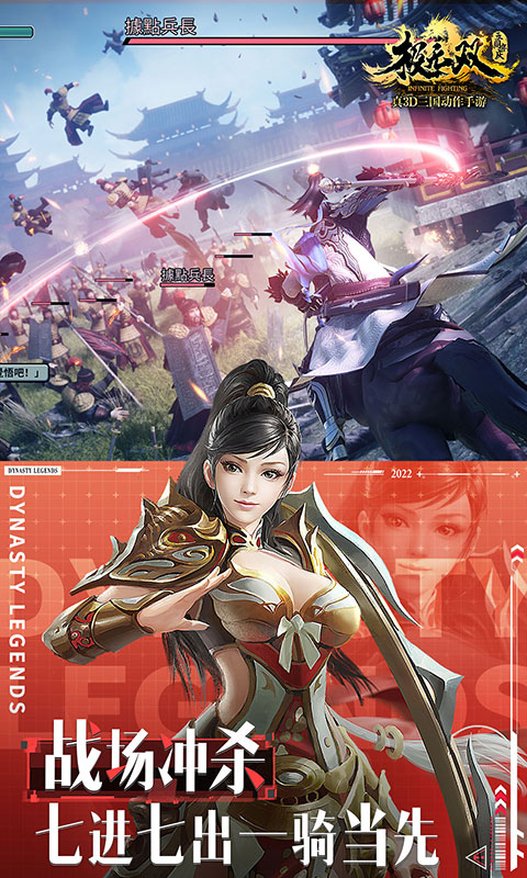 极无双送999999亿钻石解锁版截图
