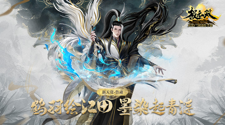 极无双变态版上线就送vip截图