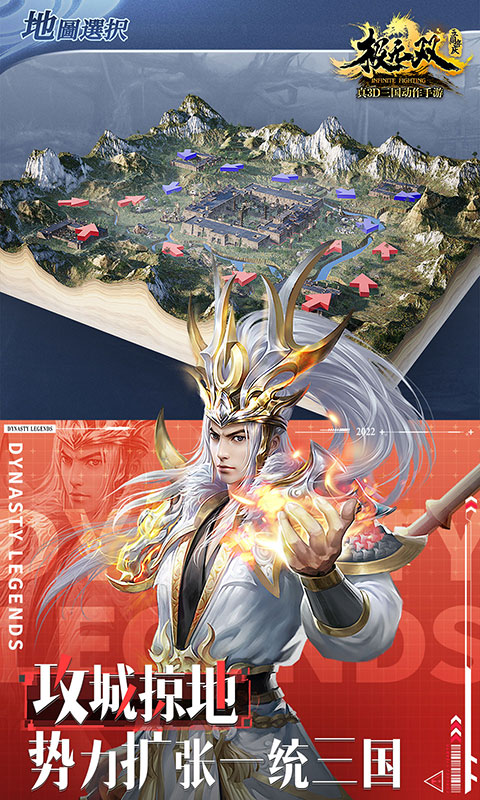 极无双变态版上线就送vip截图