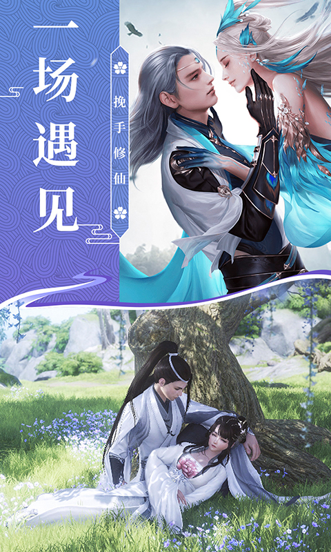 侠隐风云内购解锁版截图