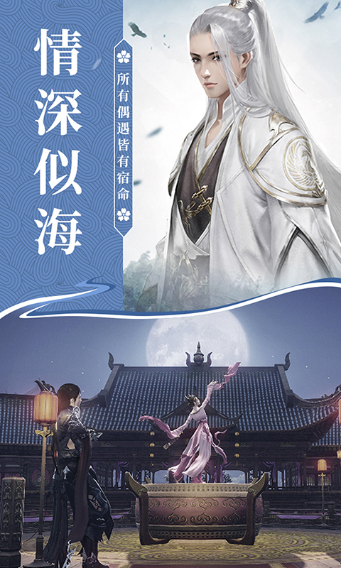 侠隐风云内购解锁版截图