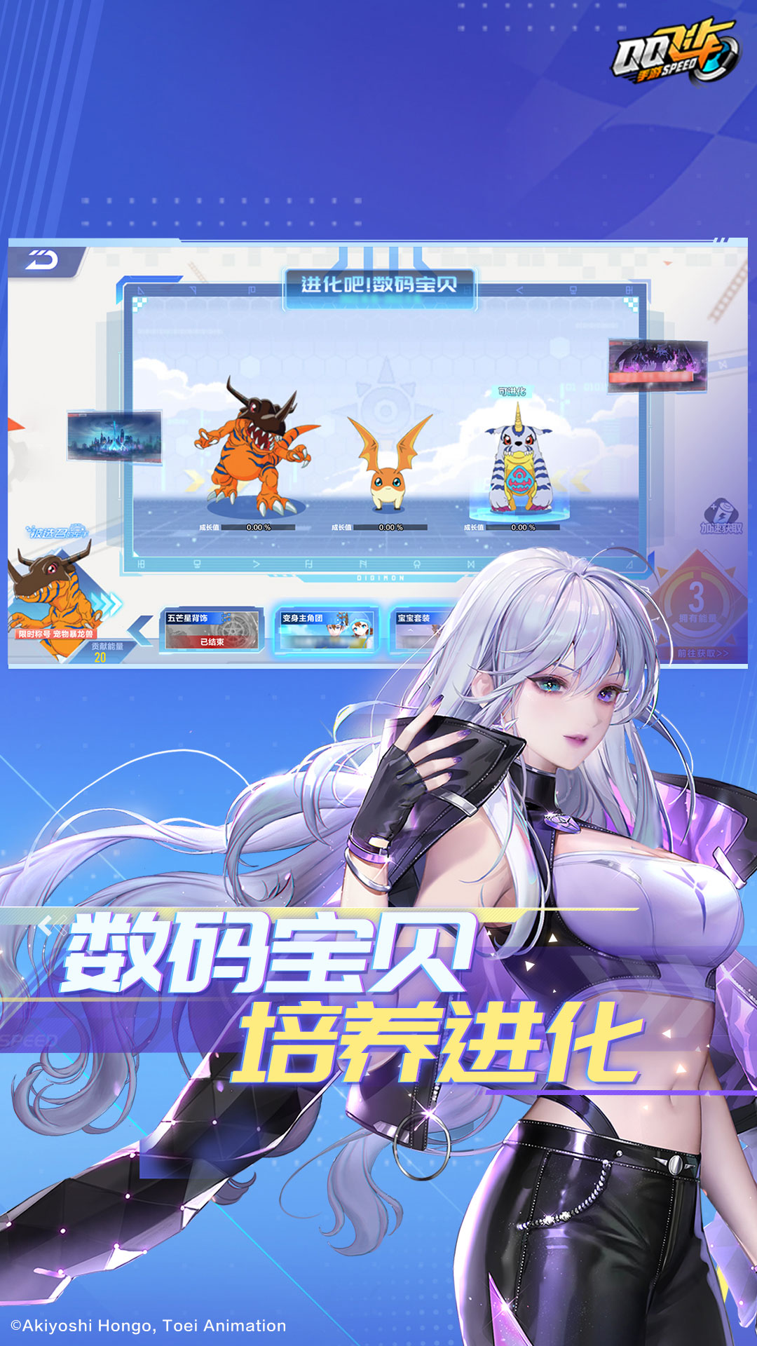 QQ飞车解锁版无限钻石服9999999亿截图