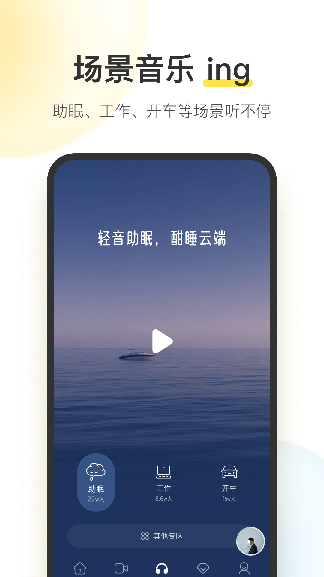 酷我音乐无限内购解锁版截图