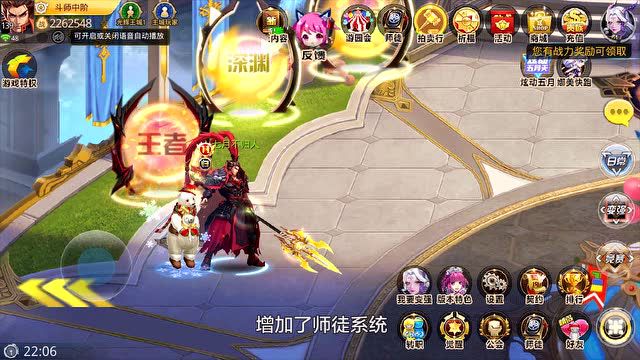 天天炫斗无限金币钻石版截图