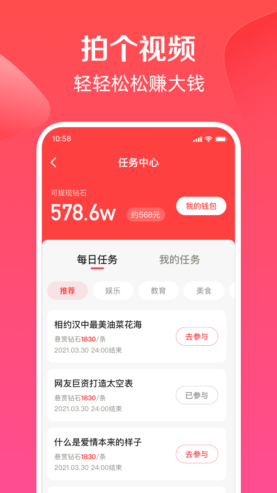 度小视最新版本截图