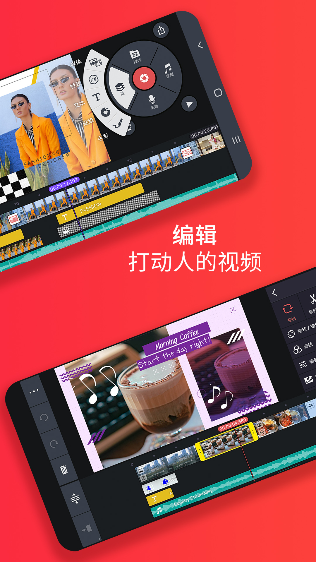 巧影去水印解锁版5.0高级版截图