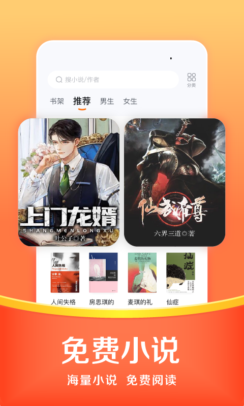 悟空浏览器无广告版截图