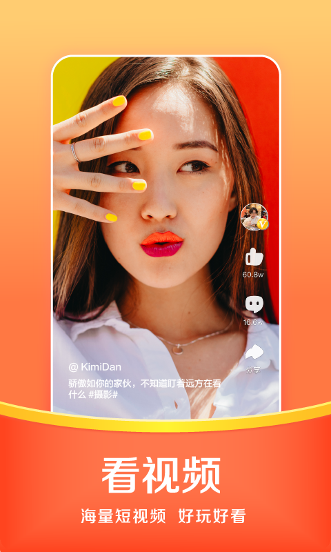 悟空浏览器无广告版截图