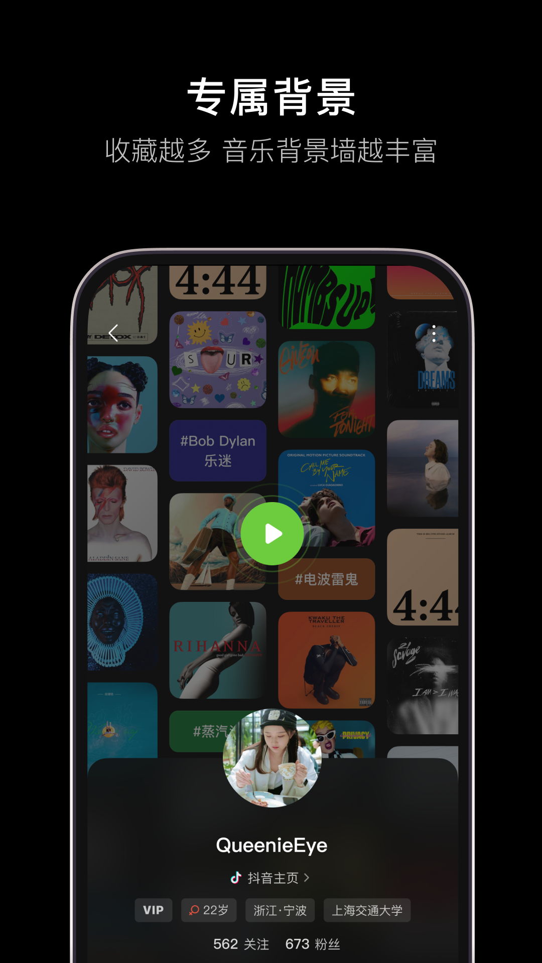 汽水音乐app下载最新版本截图
