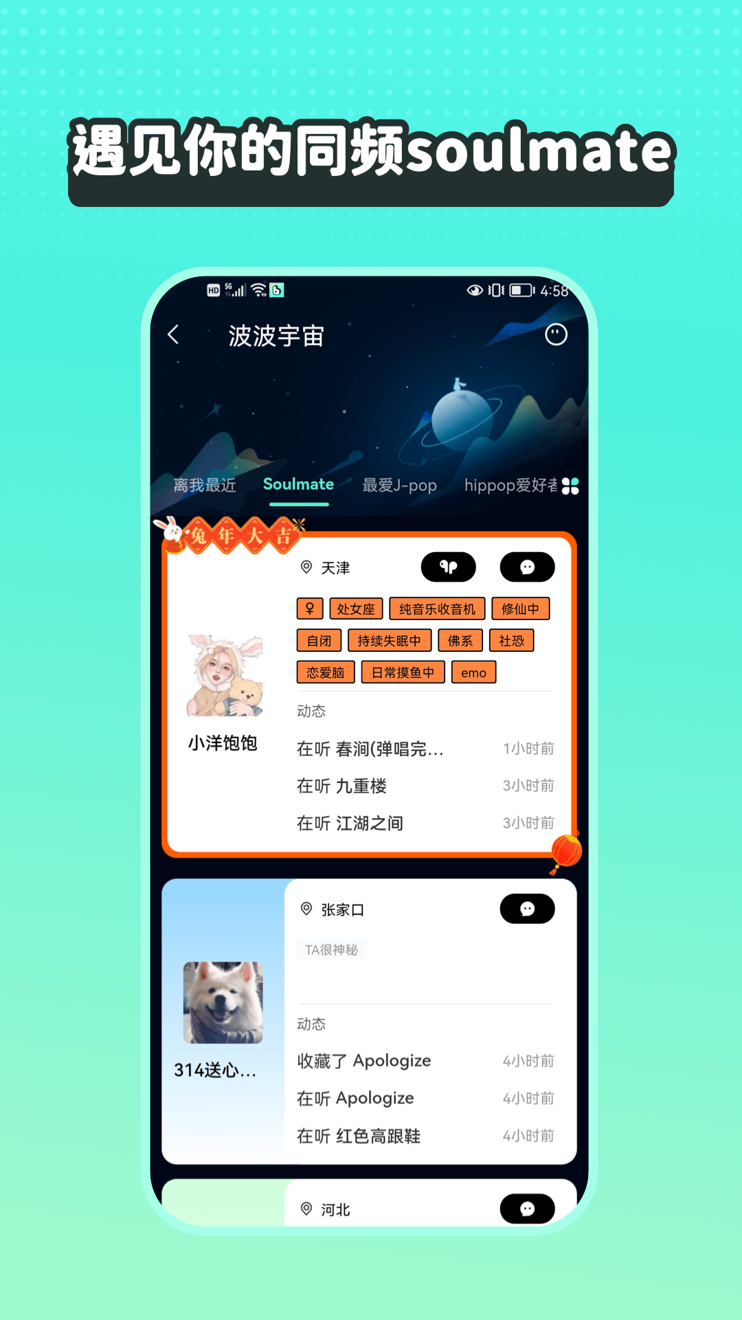 波点音乐永久vip解锁版截图