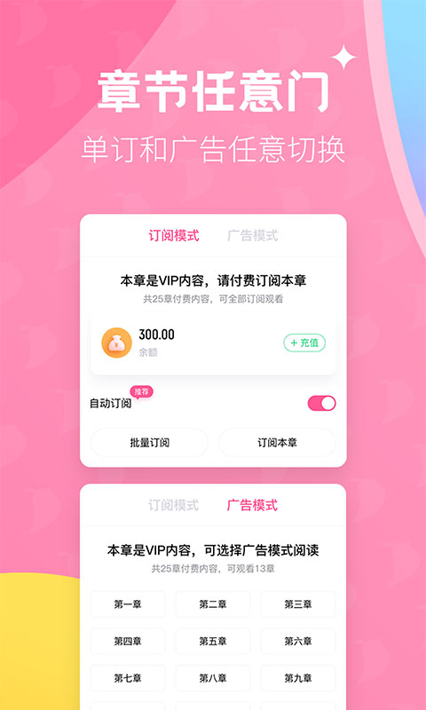 布咕阅读海外版app截图