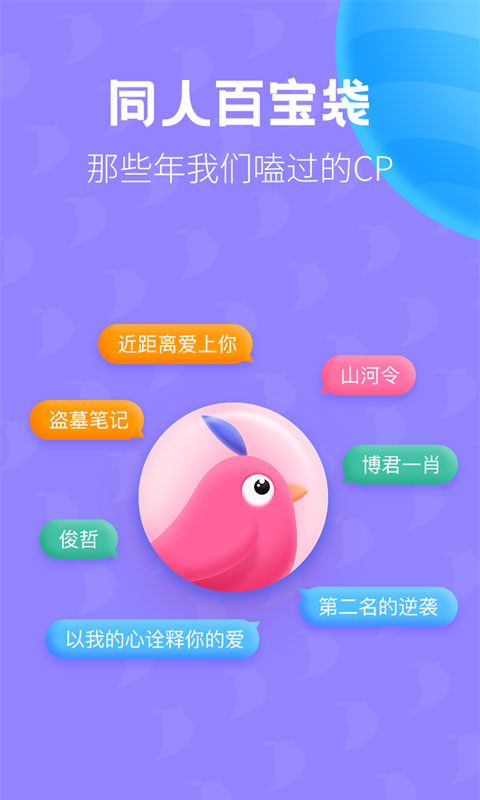 布咕阅读海外版app截图