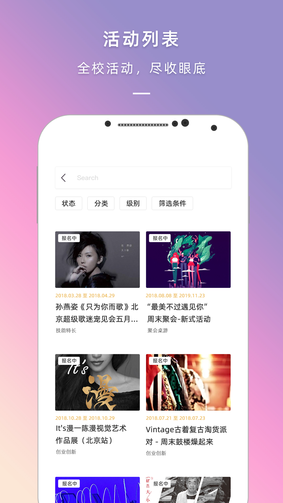 到梦空间app最新版本下载截图