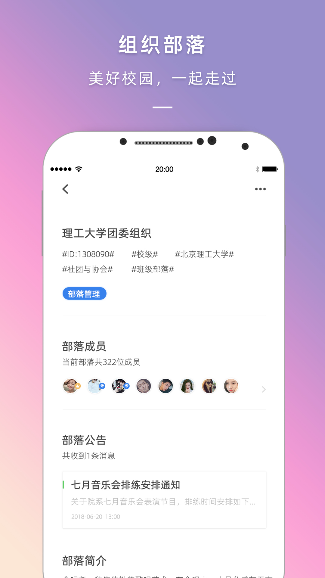 到梦空间app最新版本下载截图