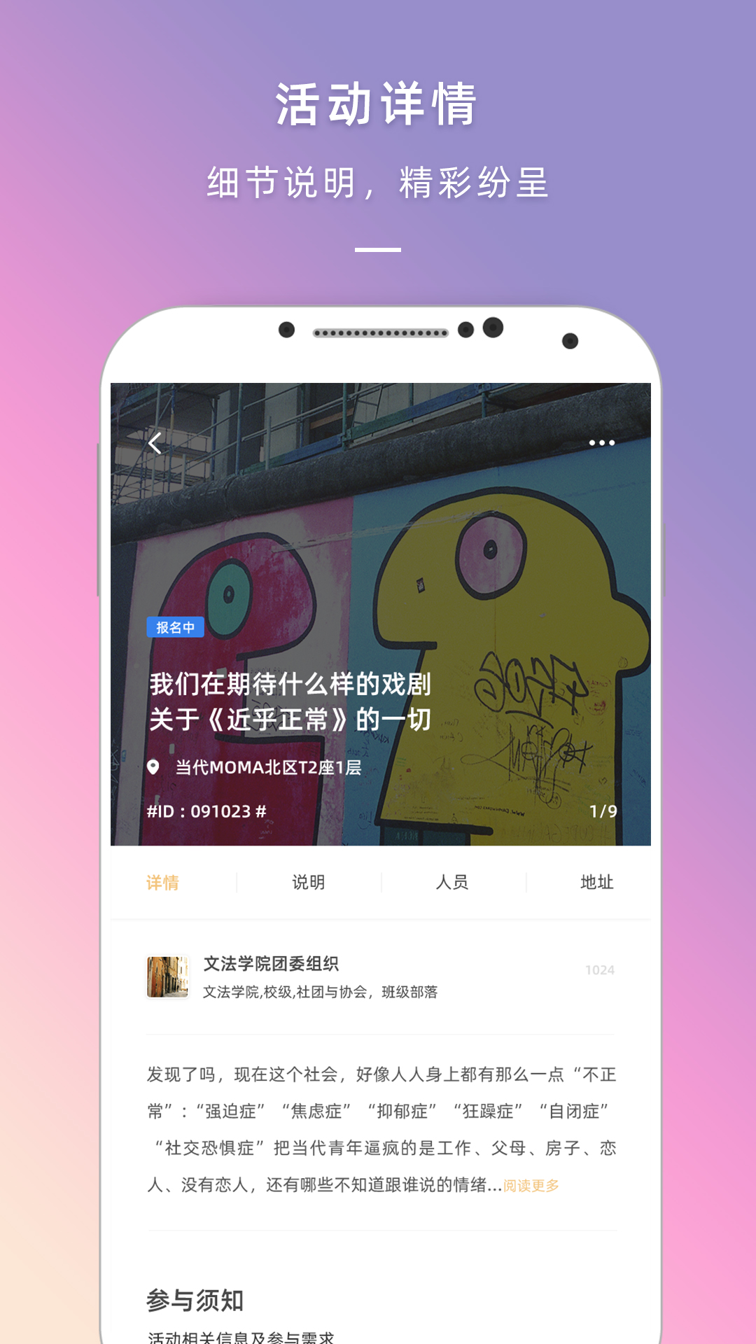 到梦空间app最新版本下载截图