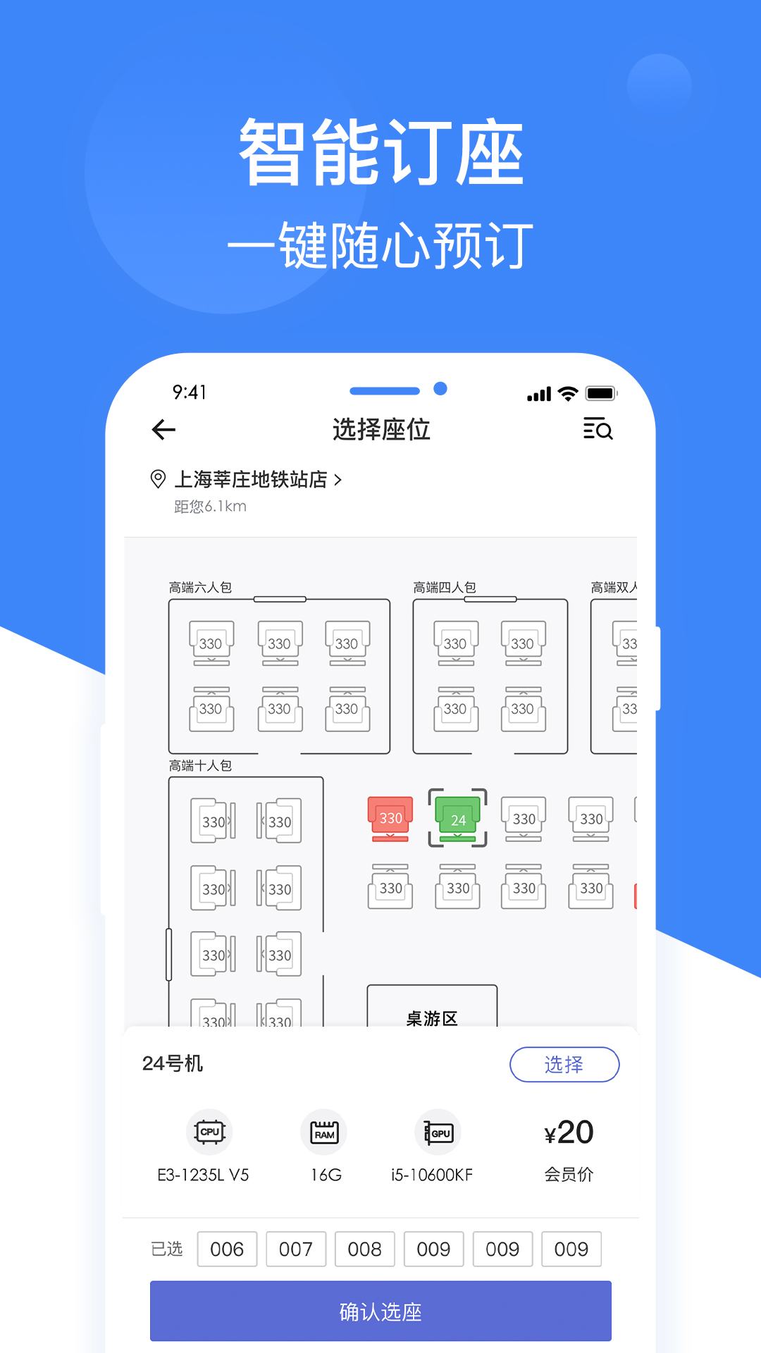 网鱼APP官方下载截图