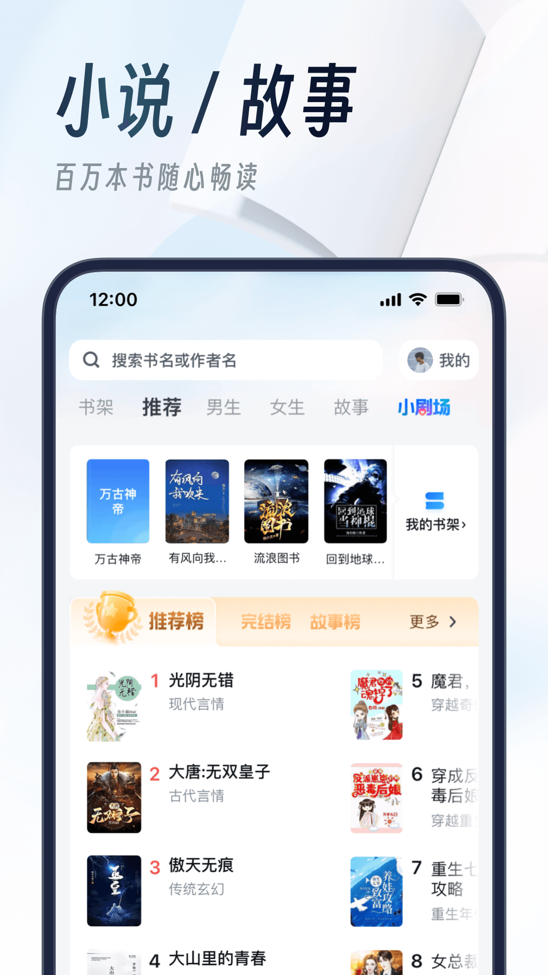 uc浏览器无限制解锁版截图